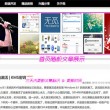 澳门6合和彩开奖结果生肖70期